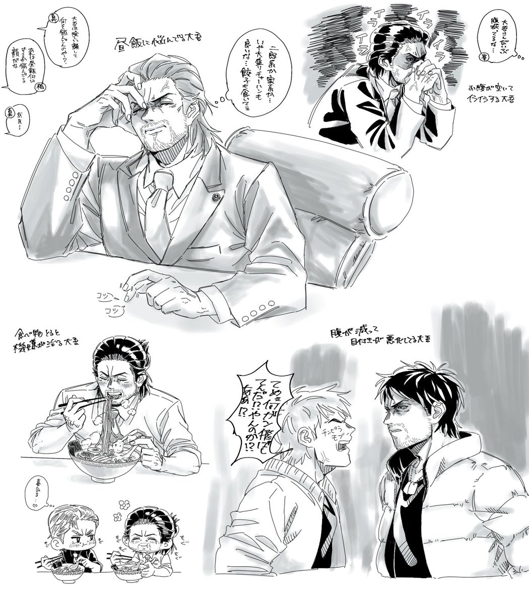 Joojoo_Bee_'s tweet photo. お腹空くと顔に出たりご飯食べると笑顔になるでごさん https://t.co/ujXKhR5bet