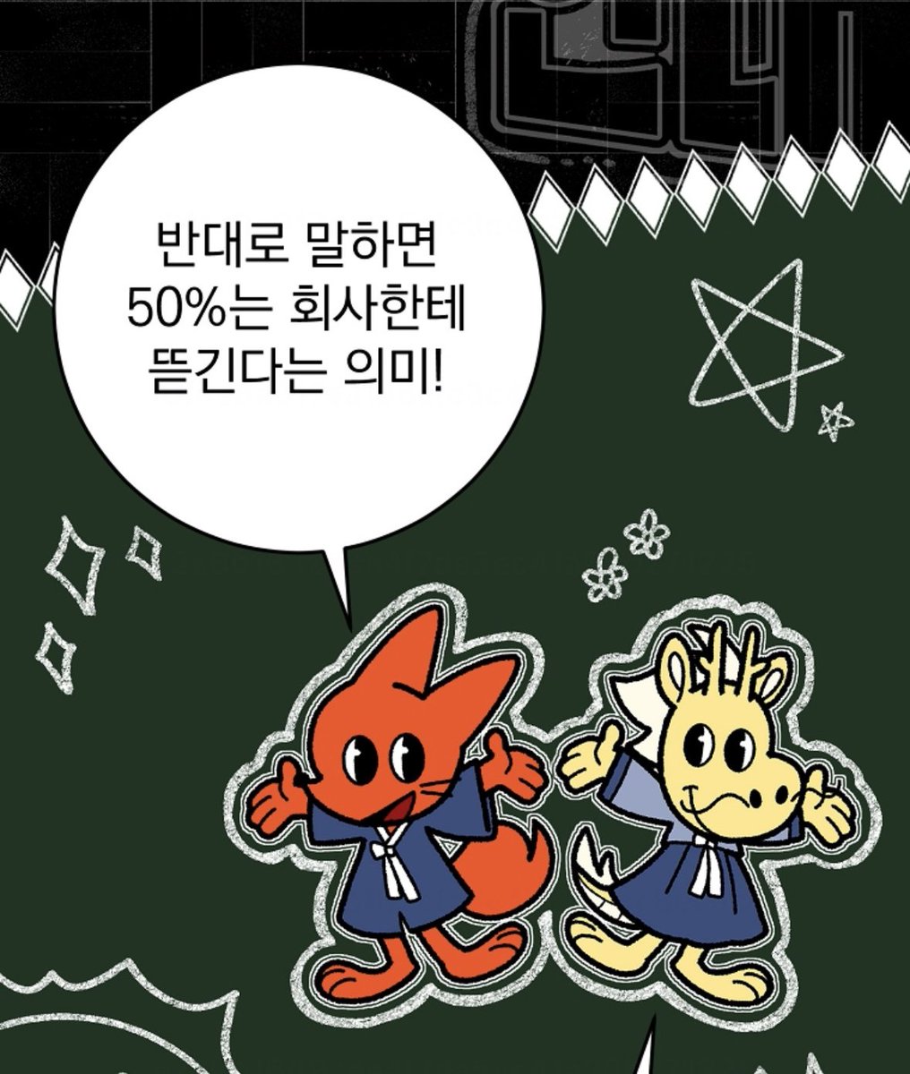 _HOU1's tweet photo. 인성 레전드라 볼 때마다 헛웃음 나옴 https://t.co/5Zek49FMVM