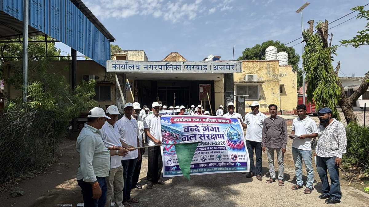 NP_Sarwar's tweet photo. विश्व पर्यावरण दिवस (World Environment Day) व वंदे गंगा के उपलक्ष्य में पालिका में नायब तहसीलदार के द्वारा हरी झंडी दिखाकर रैली को रवाना किया गया जिसमे समस्त कर्मचारी गण मौजूद रहे!
@SwachhBharatGov 
@PMU_SBM_RAJ 
@SmdsbmU 
@MoHUA_India 
@LSG_Rajasthan https://t.co/Of9RrmZh3T