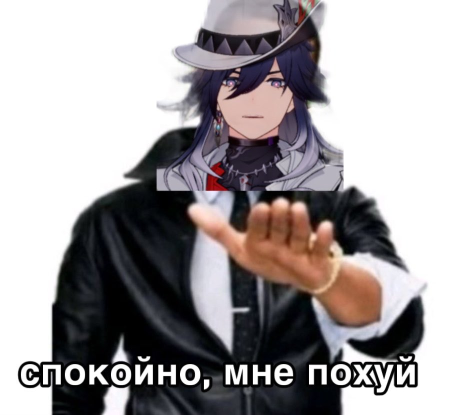 veaets's tweet photo. реакция эшвейла на звездный состав с которым кинулся спасать двумернию

1: преступник, едва не погрузивший пенаконию в бесконечный сон 

2: зараженный мерзостью изобилия соучастник крупнейшей катастрофы лофу сяньчжоу, способный в любой момент потерять контроль https://t.co/wUyFJAVVgV