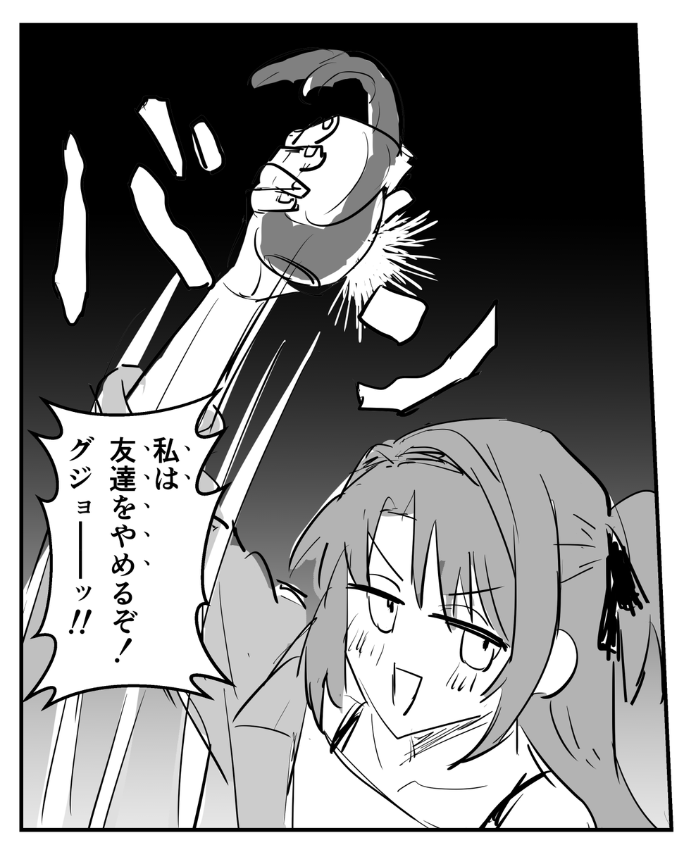 lysine_slmr's tweet photo. 9話 https://t.co/JAinA0PgEY
