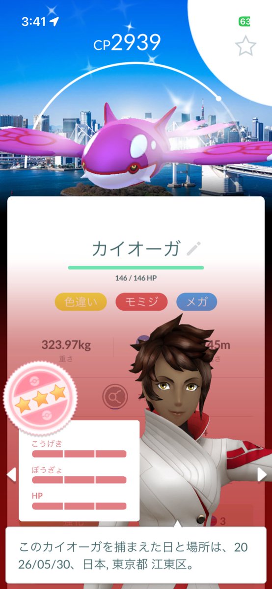 70fav's tweet photo. 迷ったけど、リト色100にしちゃった
#ポケモンGO #色違い #個体値100 #PokemonGOFest2026 https://t.co/odzpD69d6F