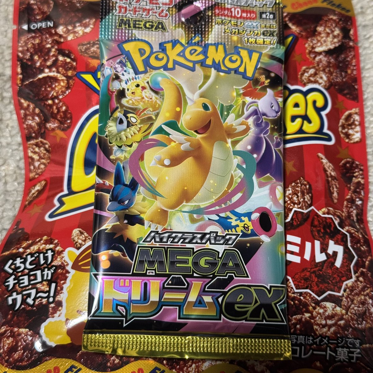 mulasaki46's tweet photo. またいつものコンビニでメガドリーム発見！最後の1パック
今度こそ残り物には
ARドロンチ😭
まぁ何も出ないよりマシですね https://t.co/KFcO1rrp6c