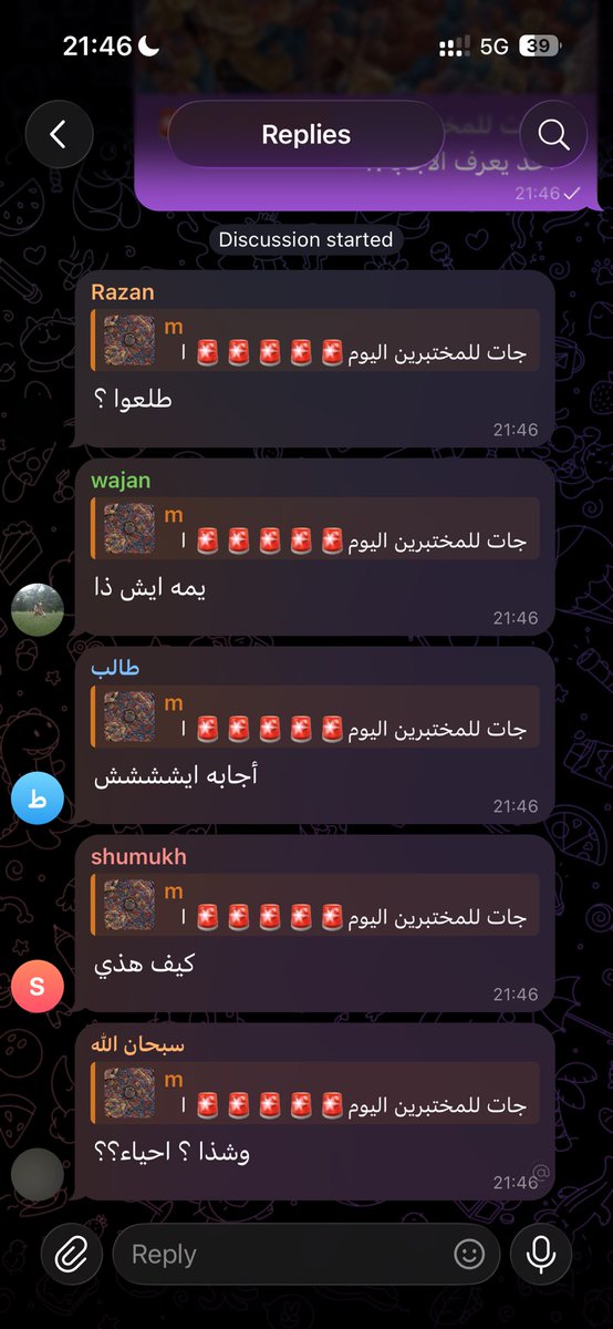 ARSMAMESSI's tweet photo. والله انهلكت ضحك مسوي لهم صوره لراس لامين يامال على اساس خليه ويحسبونه سؤال احياء #تحصيلي https://t.co/Y3b6sTTC1D