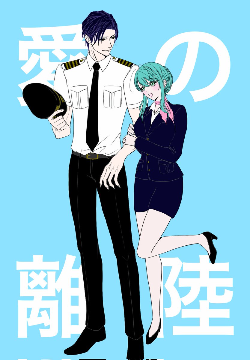 キリシマ (@innokirishima) / Posts / X