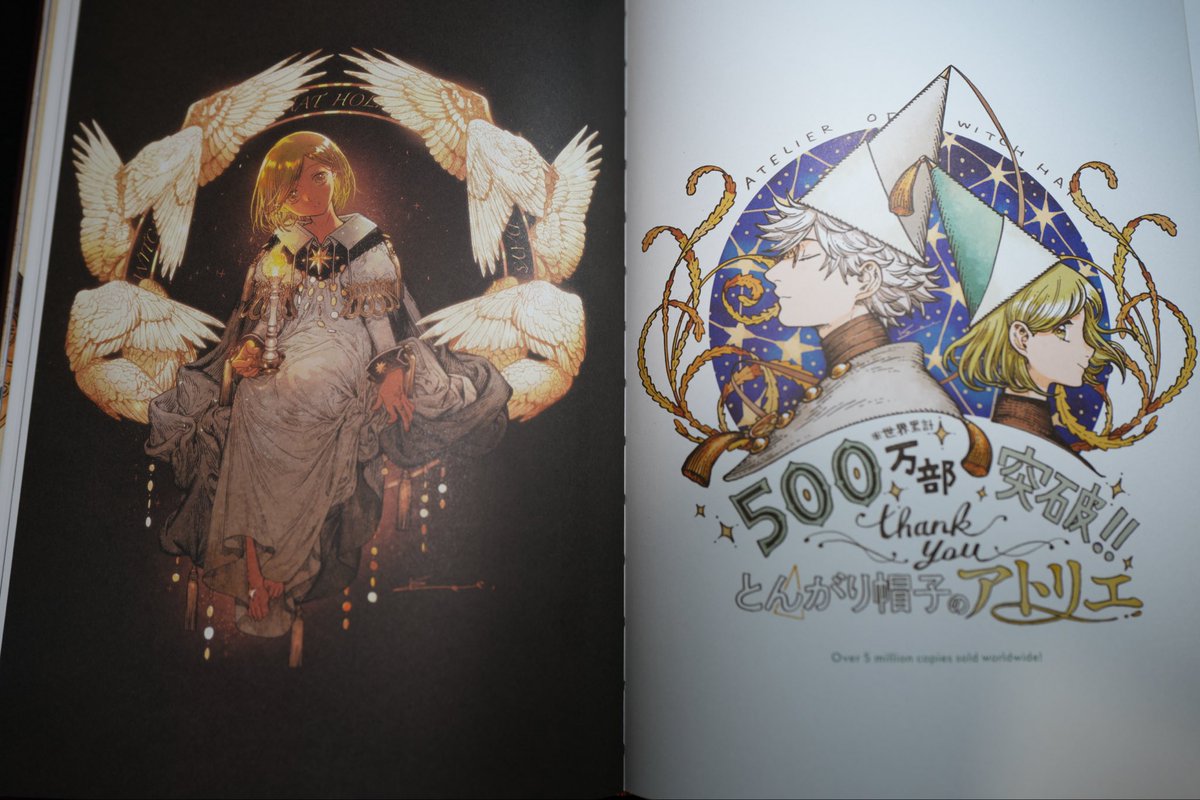 22Mach1's tweet photo. The art book has some amazingly beautiful illustrations. #WitchHatAtelier https://t.co/Nq9vQU1jQh