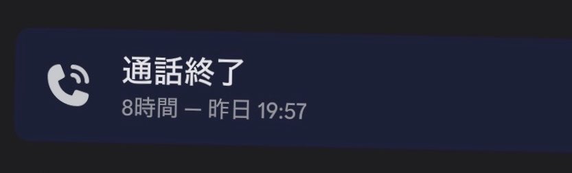 karasu_07's tweet photo. 長時間すぎてやばい🤣🤣おやすみなさい https://t.co/dm8jUbrUOC