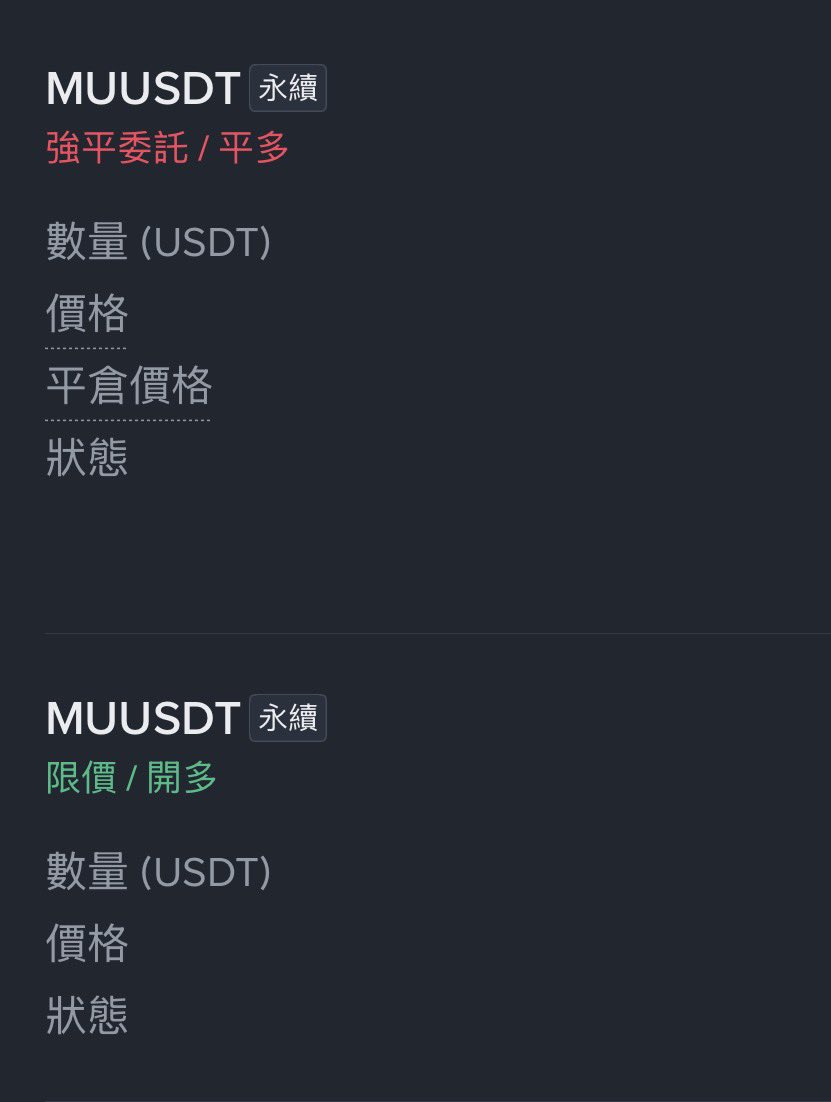 方鸣🔶BNB tweet media