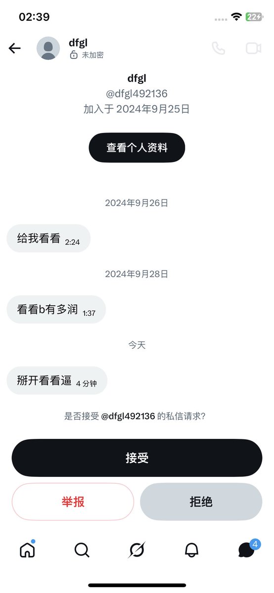 梦@瑶 tweet media
