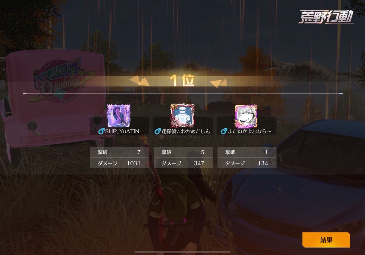 むー tweet media