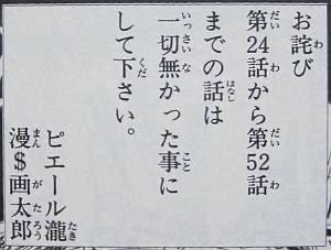 0iccu's tweet photo. セトリ作業あるある これの連続 https://t.co/V7SrlxowP6