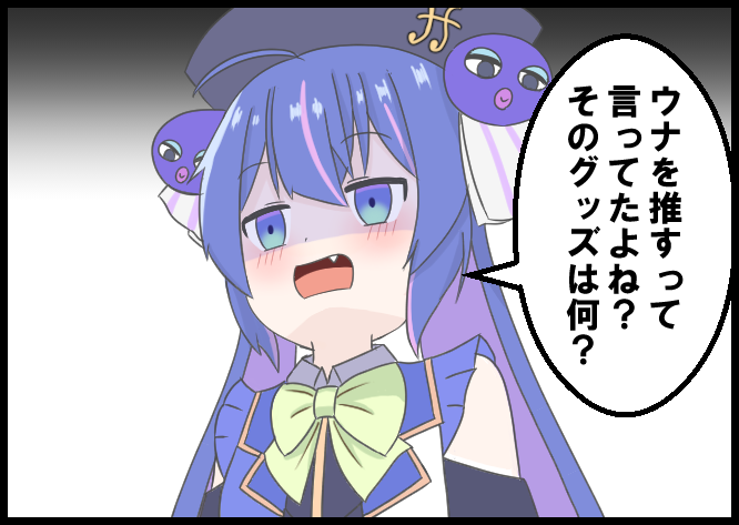 RIOOEKAKI's tweet photo. もしかして推し変したの？ https://t.co/QhfzuqBg57