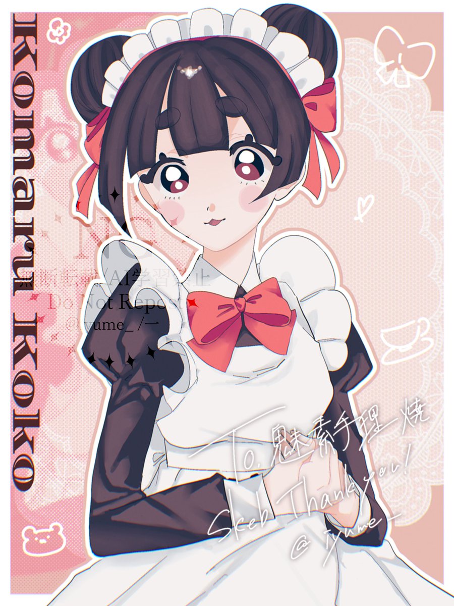 iyume_'s tweet photo. Commission 🫖🎀 https://t.co/7rfichndzl