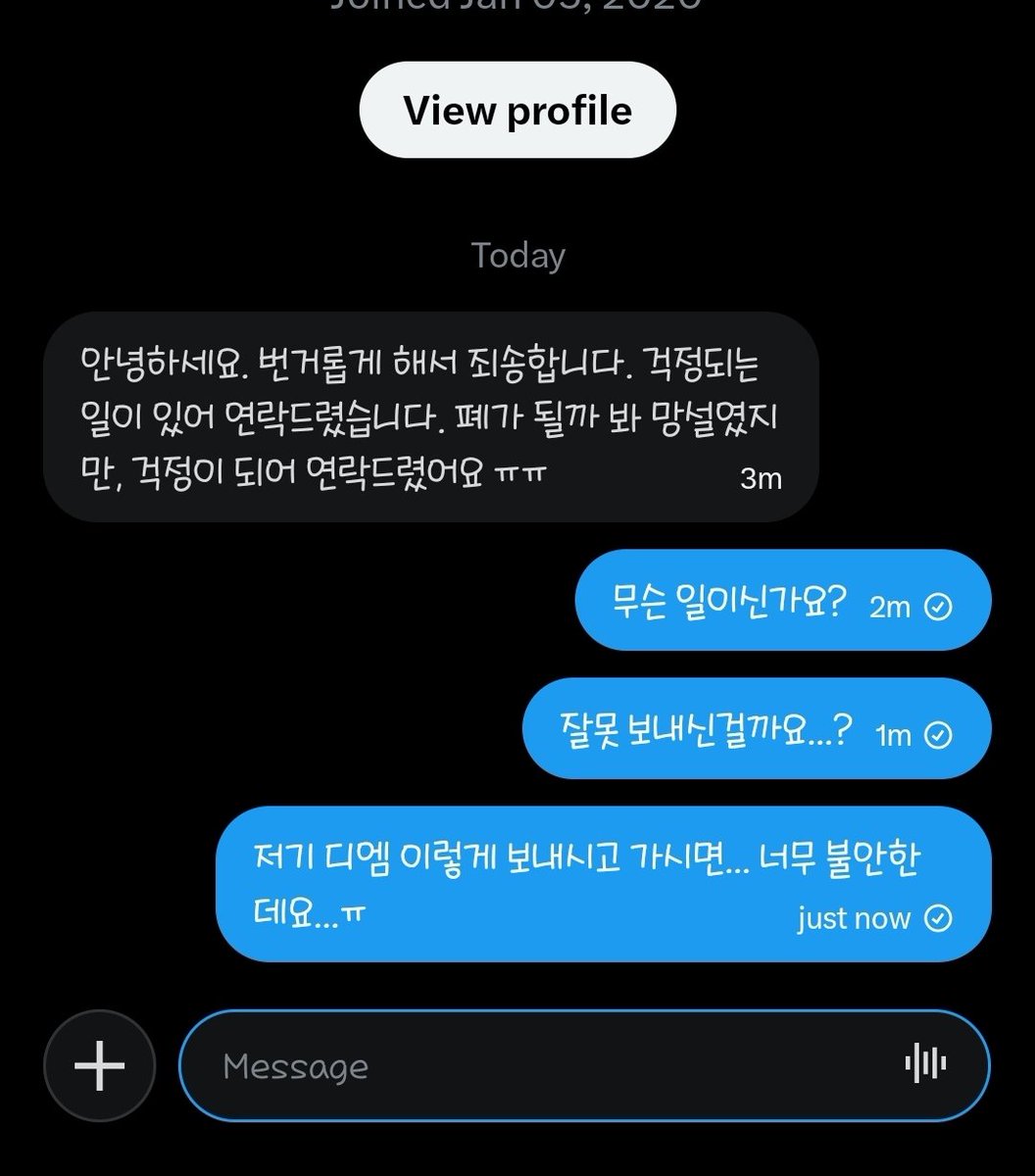 1027_soc's tweet photo. 해킹이신지는.모르겠지만
초면에 이런 디엠 보내주지 말아주세요...
트리거 있어요...ㅠㅠㅠㅠ https://t.co/FLmpxevDNV