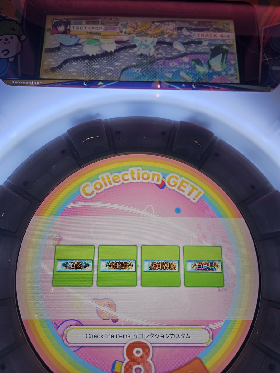 TacTiPop's tweet photo. maimai MiLK BASIC~MASTER ALL AP &amp; FDX!
白神 &amp; 白舞舞 GET!
6th 神, 8th 舞舞 Plate
베어익 @Radish____ 
14이상 캐리 @rn3gum1n 
저렙 마무리 @stardust_ray @ShaRin2ee 

늘 감사합니다 ㅎㅎ https://t.co/ECFH53Hrod