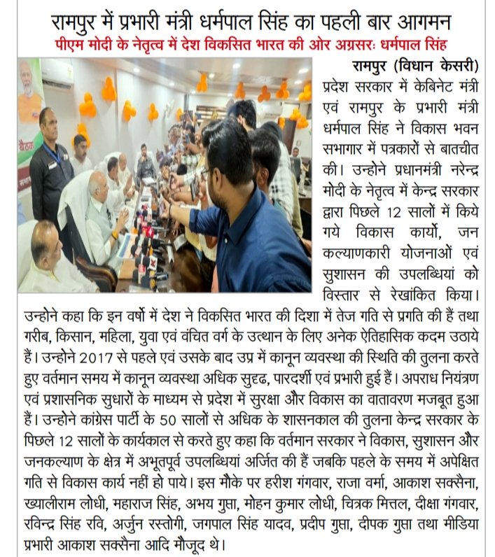 sameerk08794435's tweet photo. https://t.co/RvZD8EgRQR