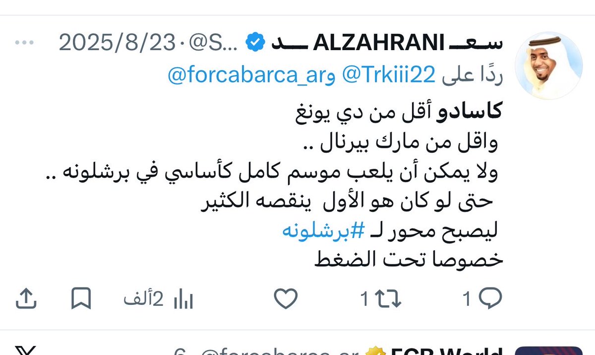 SAAD77SS77's tweet photo. @eai123h تغريده قديمه https://t.co/V1b9bD9lts