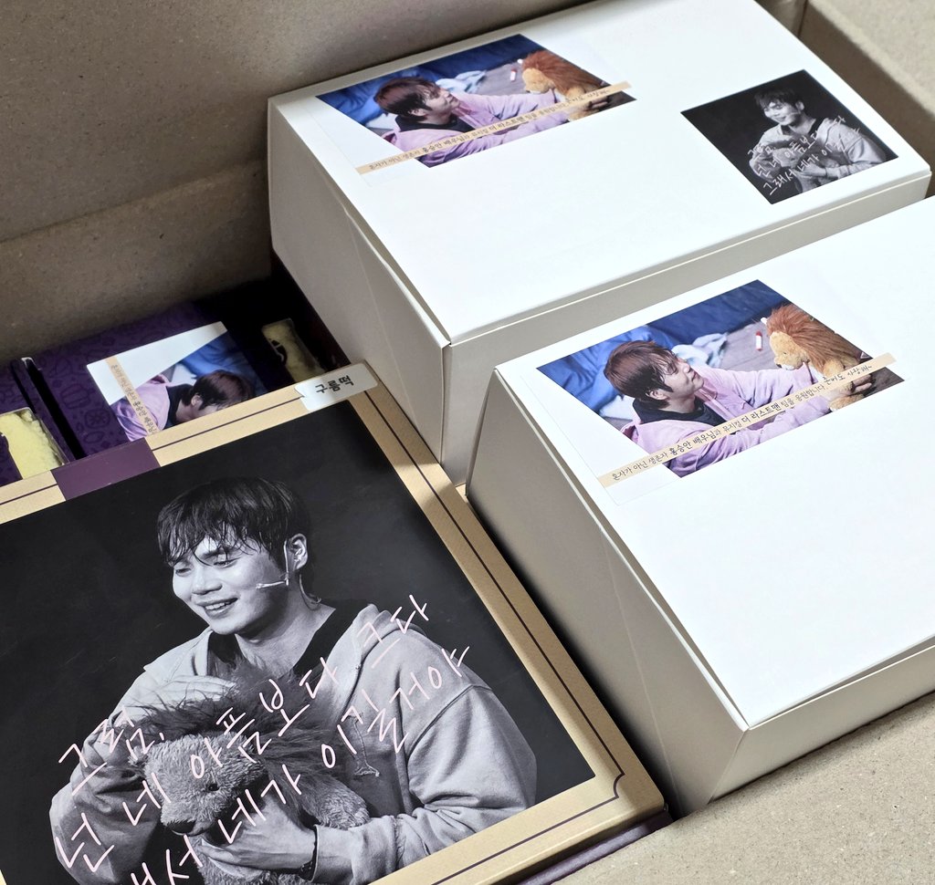 No_Hong_or_0's tweet photo. 260409 더 라스트맨 서포트

"혼자가 아닌" 홍승안 생존자를 응원하기 위해 창억떡 준비해드렸습니다✨️

함께해주신 @739Lovers님께 감사드립니다❣️

#홍안_서폿 https://t.co/s3RcrBIJdn