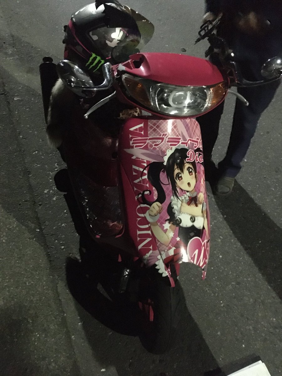 660viv's tweet photo. #見た人強制事故紹介 
ディオは駐車場から飛び出して来た爺さんに突っ込んだ（こちらの過失２割）
CB250RSはオッサンの確認不足の右直事故（こちら過失１割）
ちなみにCB250RSは部品取りとして生かしてありディオは元気に走り回っております https://t.co/OiBb4CA9wj