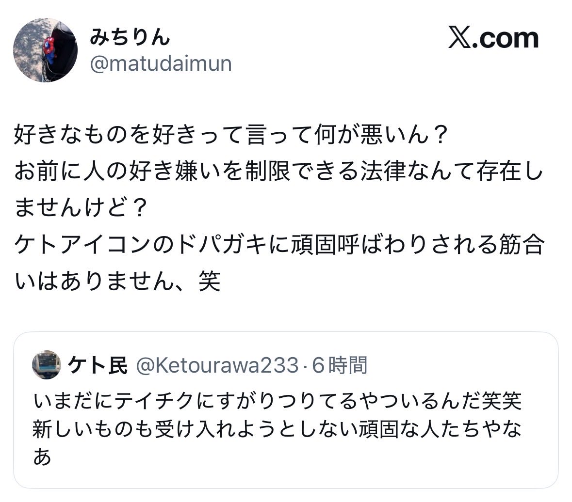 Aosago_651's tweet photo. #ありがとう京葉テイチク
で「確かに千葉のこの地で、街を表すテーマソングが流れていた。」だのポエムくさいツイートをしつこく何度も投稿してるだけならまだマシだったのに

好きなものを好きって言って何が悪い？って言っときながらSHシリーズとIKSTが好きな人は音鉄やめろだってさ。ひどい矛盾だね https://t.co/YhwVUIoIhS