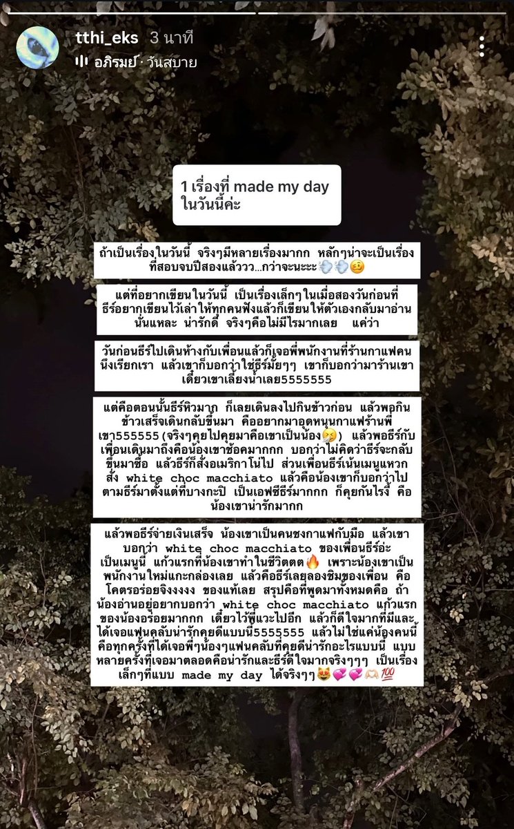 เฮียหมู tweet media