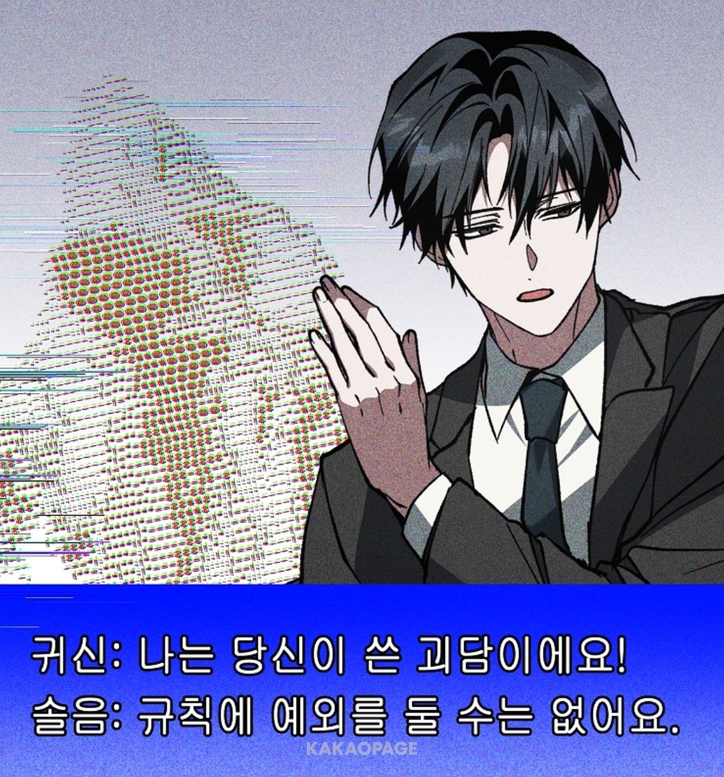 beongram's tweet photo. 결혼하면 웃길 것 같은 남자 1위: 🦌 https://t.co/txgYj7Suov