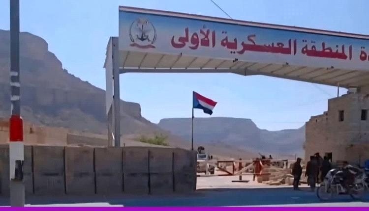summerahmeda's tweet photo. The Southern Nation Shield Forces @diralwatan raised the South Yemen flag at the entrance of the First Military Region in Seiyun Hadramout. https://t.co/rc3XUHCcF4