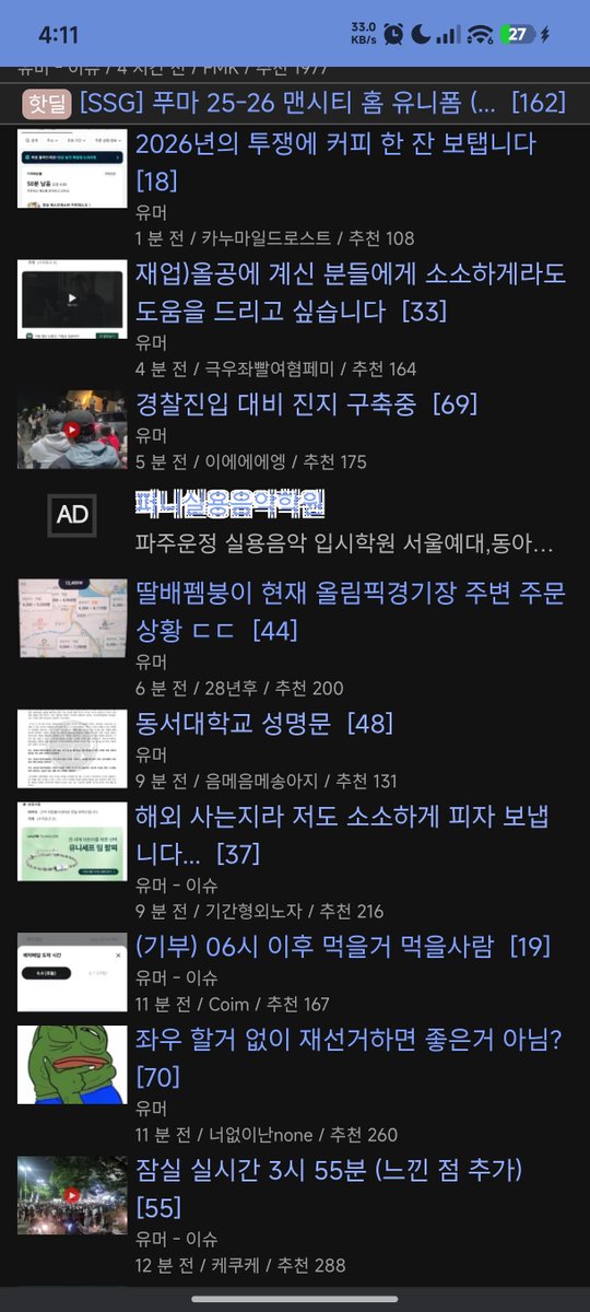 yah0py0's tweet photo. 얘들 뭐하냐 https://t.co/IJudJYIagu