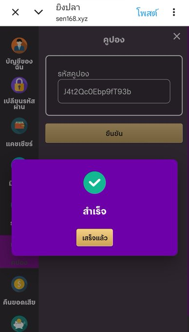 Abrrest's tweet photo. เครดิตฟรี10   สมาชิกใหม่
CODE: J4t2Qc0Ebp9fT93b
ทางเข้า:https://t.co/nAkxUkV9Fz

#เครดิตฟรีล่าสุด #โค๊ดเครดิตฟรี #สล็อตพีจี #เว็บแท้ https://t.co/wPTthlILGa