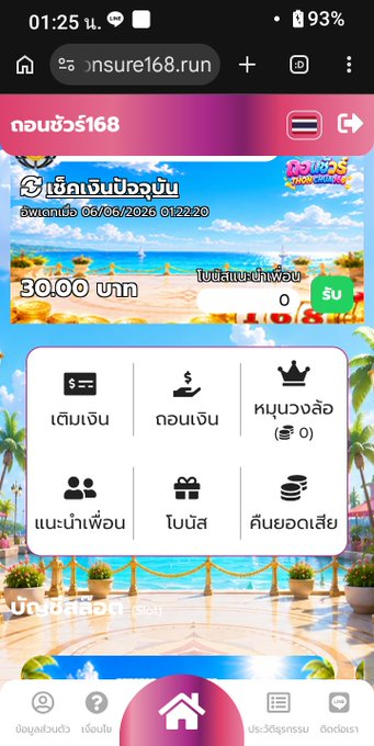 Abrrest's tweet photo. #อย่างปั่นNO1 #ถอนชัวร์168
⚡โค้ดลับพิเศษ ด่วนๆ มีจำกัด📌

🎁: TC168TT66SXD5S
🌐:https://t.co/cIyE4nQ71Y https://t.co/wdcLkkkKzz
