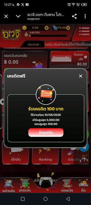 Abrrest's tweet photo. 🎰 เครดิตฟรี 50 สมาชิกใหม่
Code :PJKBQBPPVCM466W7
📱 ทางเข้า :https://t.co/IBRJTnJExs

#เครดิตฟรี #เครดิตฟรีล่าสุด #ฮามันของแต้ https://t.co/A57UUcIDWy