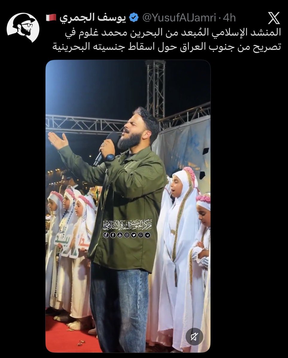 Ali_Jassem_92's tweet photo. يدعي أن الجواز الذي سُحب منه هو مجرد ورقة ، وأنه لم يُبعد، بل ذهب إلى العراق بمحض إرادته لخدمة تراب أمير المؤمنين 

إن كان صادقاً في ادعائه، اذاً ما الذي منعه سابقاً من التخلي عن جنسيته وجواز سفره والسفر  إلى العراق لخدمة تراب أمير المؤمنين ، والذي فيه من الأجر العظيم 

لماذا لم تظهر قوة الإيمان والمحبة الكبيرة إلا بعد أن سُحِبت جنسيته وأُبعد من البحرين ؟ 
يبدو أن محبته مرتبطة بالامتيازات والمصالح أكثر من أي شيء آخر 😂

أم أنه يمارس التقية مع أمير المؤمنين ؟ 😂

طبعاً، الكواولة عبيد ايران في جمهورية الموز بس تقول له " ألاهوما سلييي آلا موهامات"
على طول ينلحس مخه ويصدق أي شيء يسمعه

#البحرين
