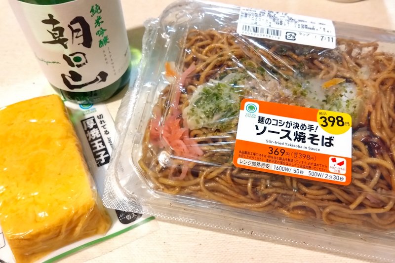 train_nfpro's tweet photo. ということで、安定の酒カスツイート(笑

沢山の現場を記録できたうえでの晩酌は、身体には良くない← けどココロには良い。
気持ち充実したまま眠りに落ちるのは、本当に心地よい…
ごちそうさまでした、お休みなさいませ。 https://t.co/SKnu1fxle4