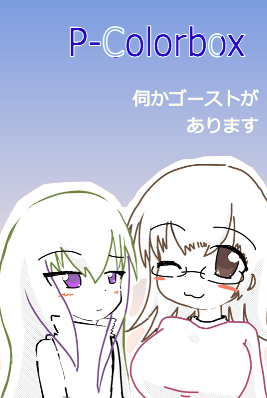 神夜 みゅん＠更新履歴 (@M_kmy) / Posts / X