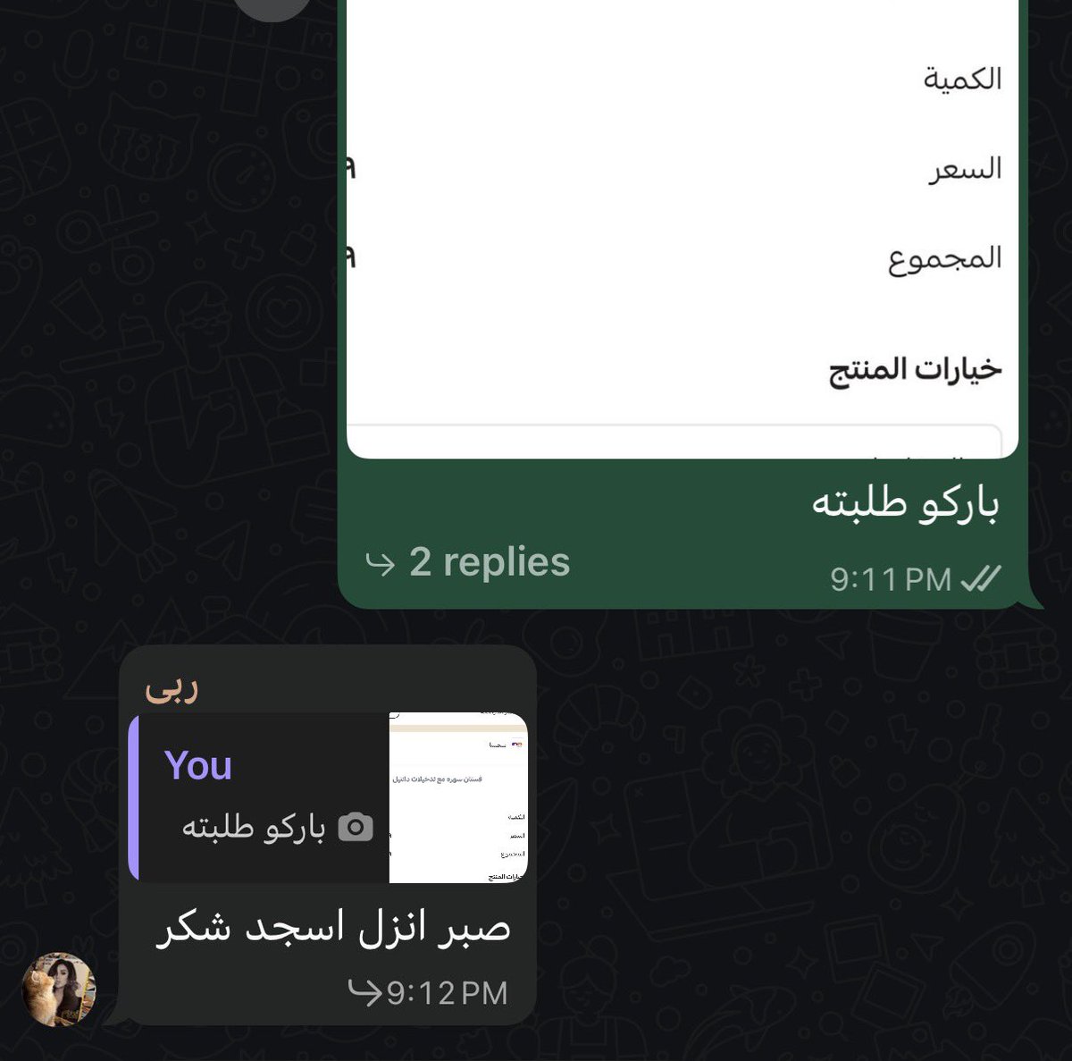 if_ra99's tweet photo. الدنيا كلها محتلفه لاني و اخيرا لقيت الفستان اللي صنع لاجلي
كان مسبب ازمه عالميه https://t.co/U6Ad1ghbAh