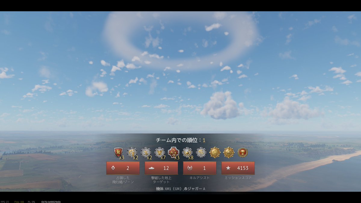 MASASABl's tweet photo. SLいっぱい稼げて気持ちがいい☺️ #Warthunder https://t.co/SBLpYnwBWk