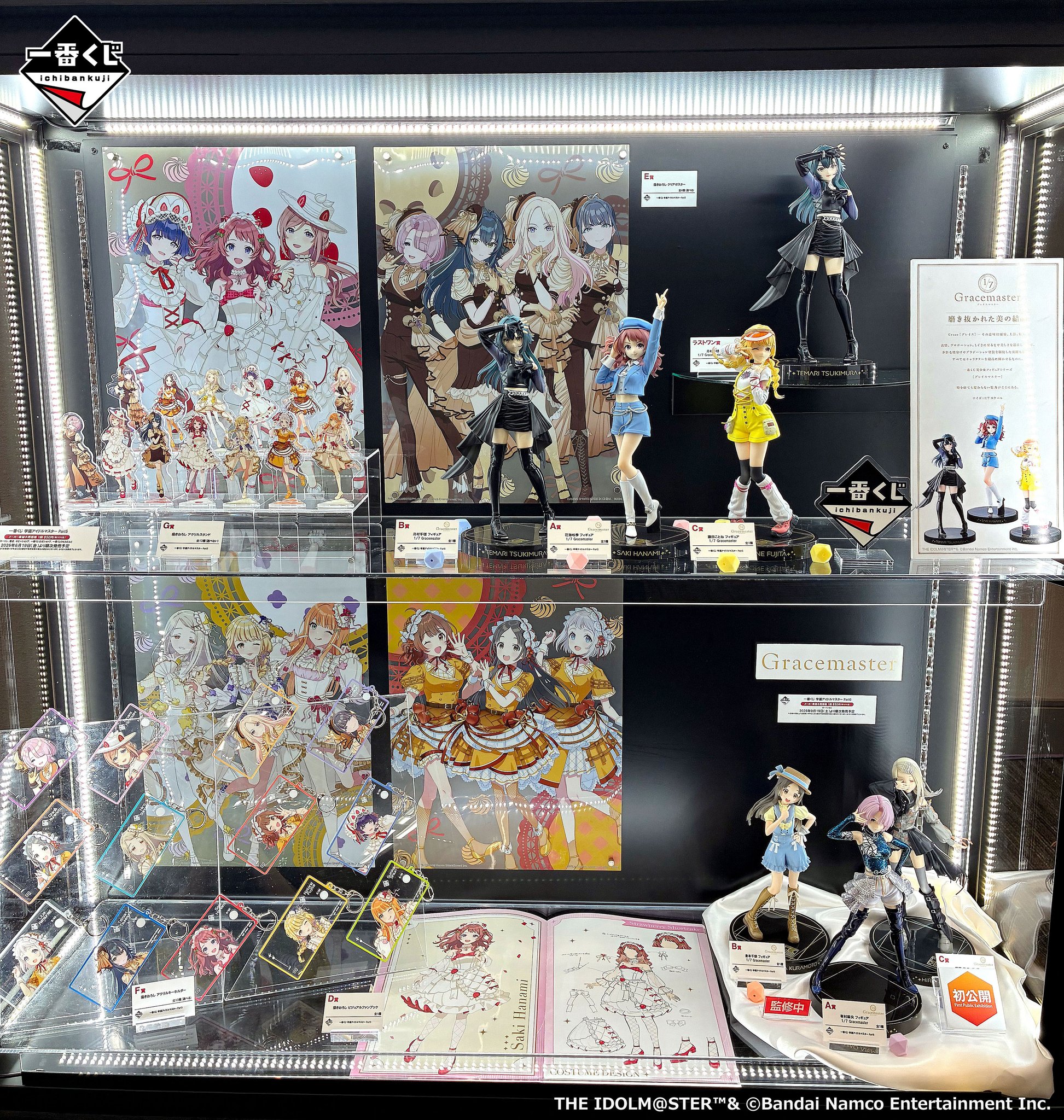 一番くじ（BANDAI SPIRITS） on X: 