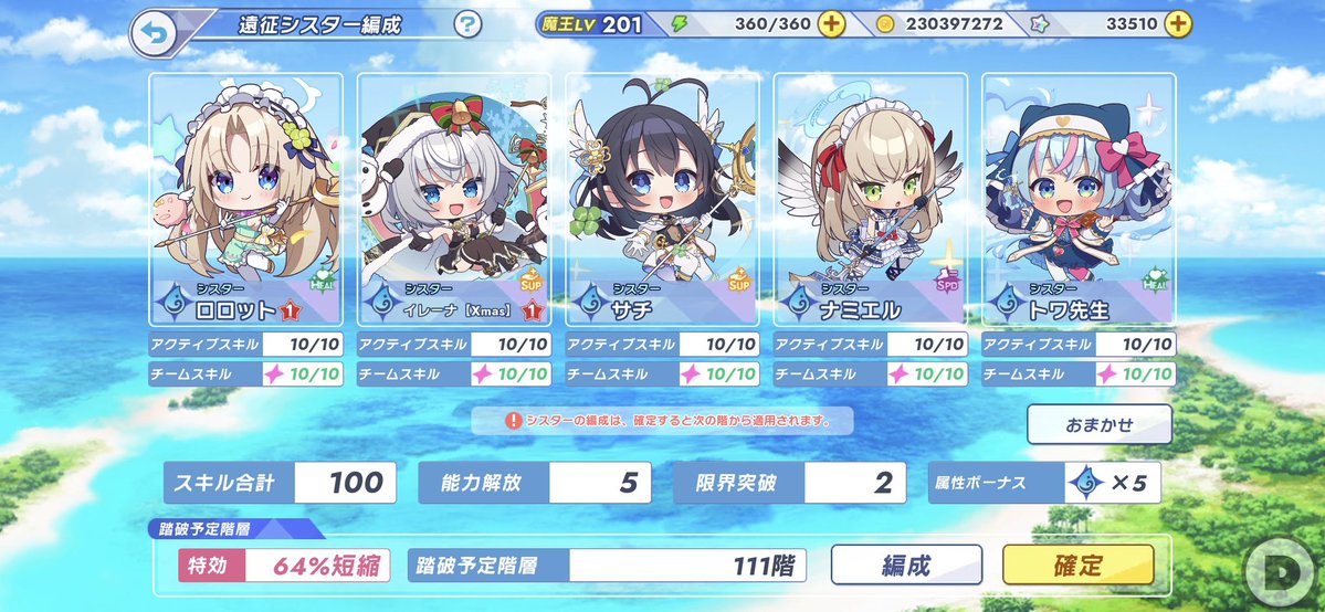 neoenemy's tweet photo. 水塔…まぁ…うん(大丈夫だった https://t.co/d0n7g3ftUU