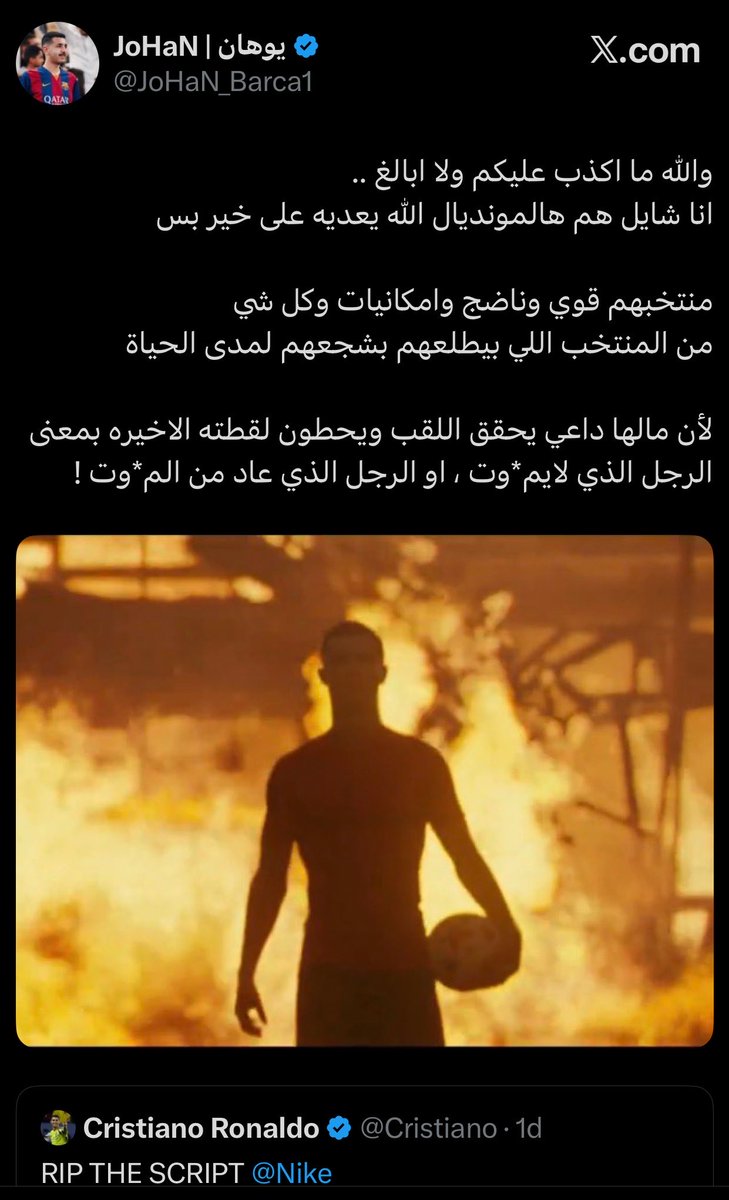 6x7z1_'s tweet photo. مب المقارنه انتهت 

شفيهم خايفين ؟ https://t.co/s9hRF9xiFo
