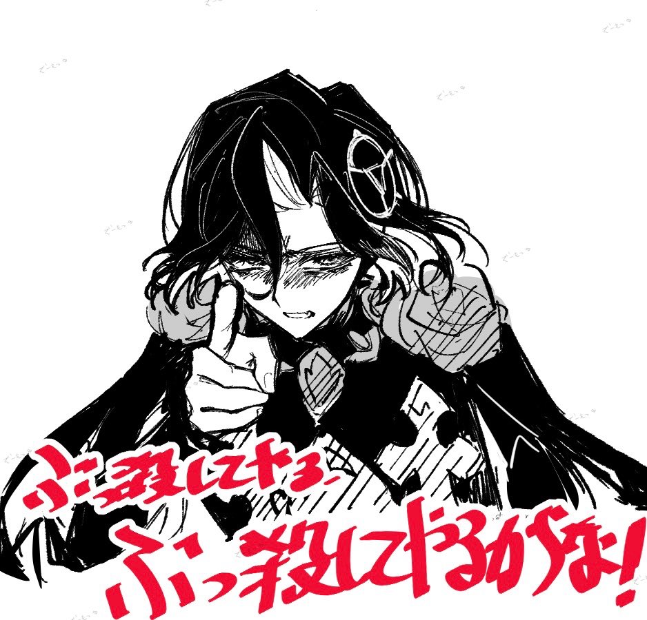 wp6fm's tweet photo. 物語 https://t.co/oh8MTMySFj