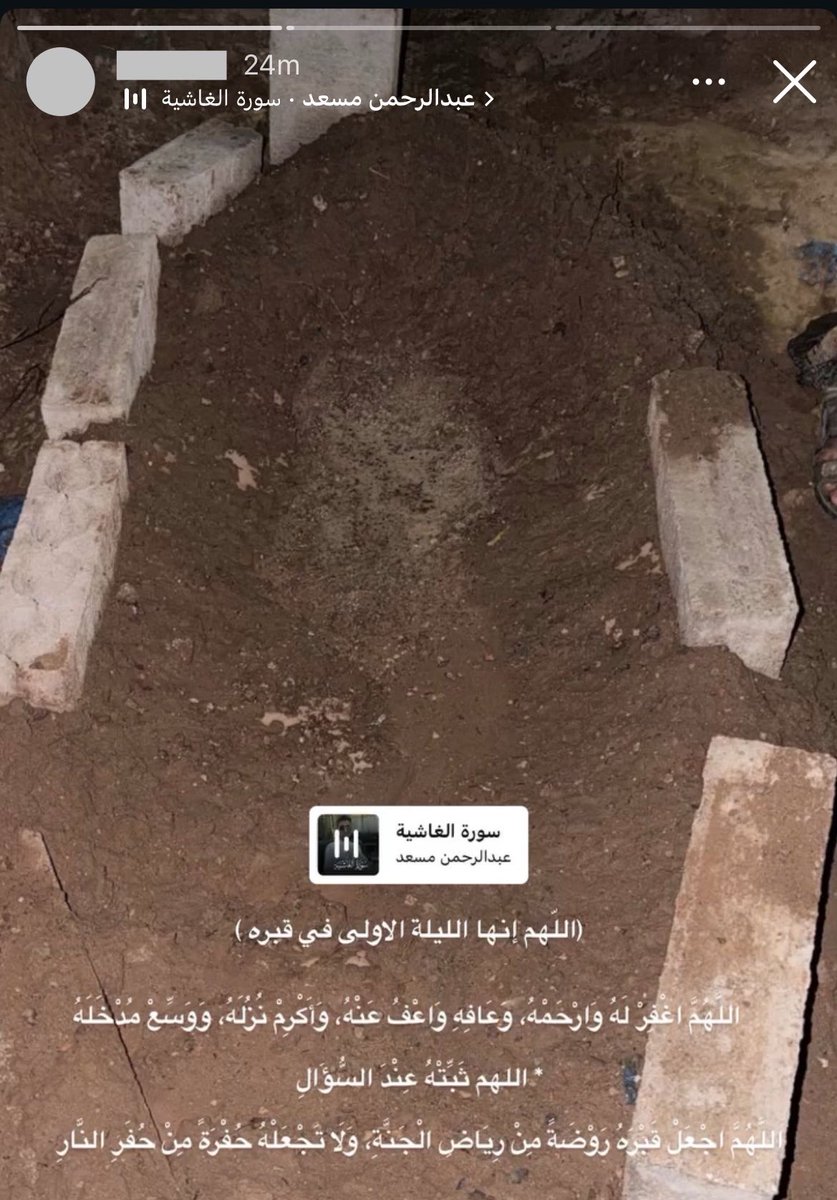J__life1's tweet photo. دعواتكم لـ أخو صديقتي بالرحمه والمغفره
وادعو لها واهلها بالصبر .. https://t.co/PFe0wWKE8p