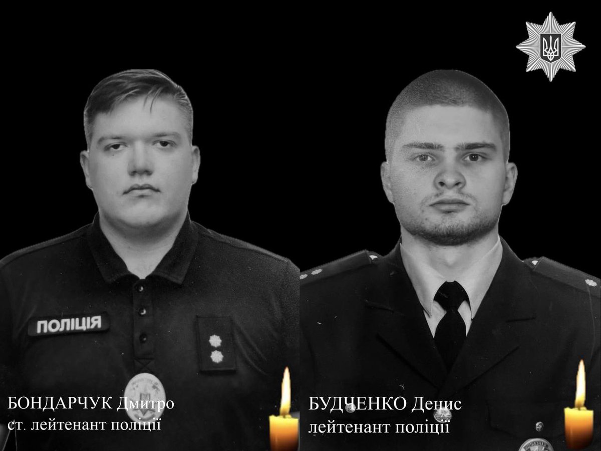 prm_ua's tweet photo. Внаслідок ДТП в Києві загинули старший лейтенант поліції Дмитро Бондарчук та лейтенант поліції Денис Будченко, які були при виконанні службових обовʼязків.

Також загинула жінка 47-років та 12-річний хлопчик, повідомили в столичній поліції. https://t.co/f0v6RaOQMn