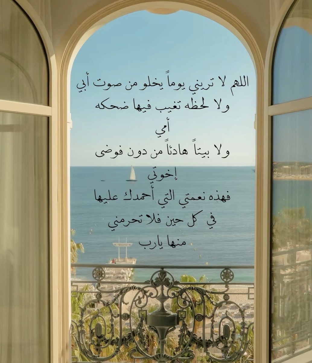BA1alt's tweet photo. يارب احفظ لي اهلي🤍 https://t.co/F6OHSszhZR
