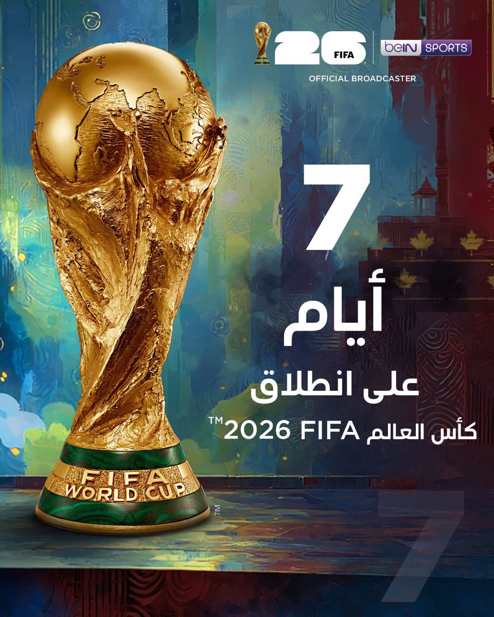 raed2071's tweet photo. @bt3 🟣تجديد اشتراك بي ان|beIN Sports
🔸رسيفر عربي 🇱🇧🇯🇴🇮🇶

🏆اضافة كاس ألعالم فقط 375
——————————————
🔹رسيفر خليجي 🇸🇦
🏆اضافة كاس العالم فقط ب585

🚨للتواصل:https://t.co/T9zg5LSV02
#كأس_العالم2026 
 #المنتخب_السعودي https://t.co/pwmCKNavMc