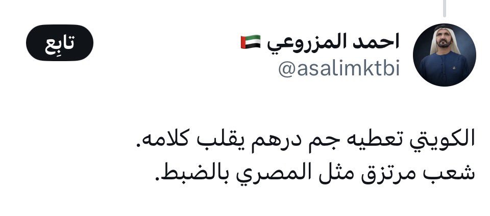 Fa_52d7's tweet photo. @ferasaloan وقحين للامانه طبيعتهم على الفتنه https://t.co/Okhc1ZiVxK