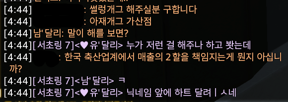 Space_in_JEA's tweet photo. 아 개웃기네 아 ㅋㅋㅋㅋㅋㅋㅋㅋㅋㅋㅋㅋㅋㅋㅋㅋㅋㅋㅋㅋㅋㅋㅋㅋㅋㅋㅋㅋㅋㅋㅋㅋㅋㅋ https://t.co/sV721Bw5mU