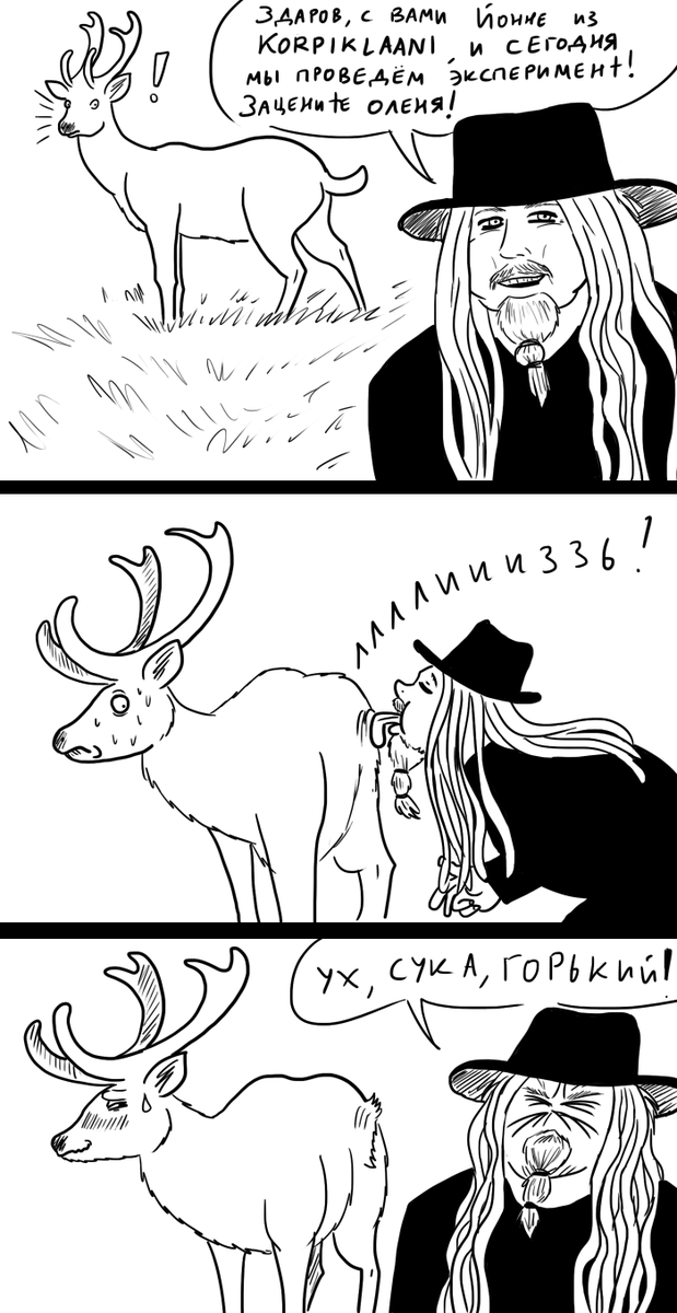 DestMelkor's tweet photo. Дичь 10+ летней давности.
Финское "Korkealle" звучит как "Горький олень".
https://t.co/OAxqPbcvjq https://t.co/dfOIXPuMsv