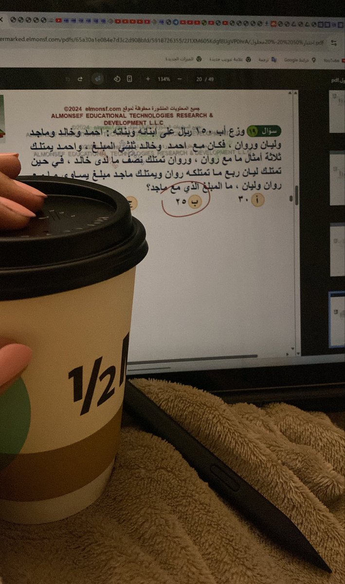 wiijjbb's tweet photo. المنصف آسفه بس هذا ينحفظ🤭 https://t.co/3b2tIjY8gv