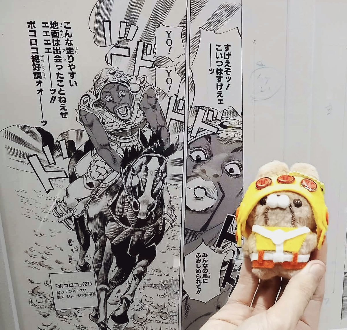 Rovan_Seth's tweet photo. just went to the JoJo Caravan exhibition, guess who I took with me?! https://t.co/p0HqnaX8Gr