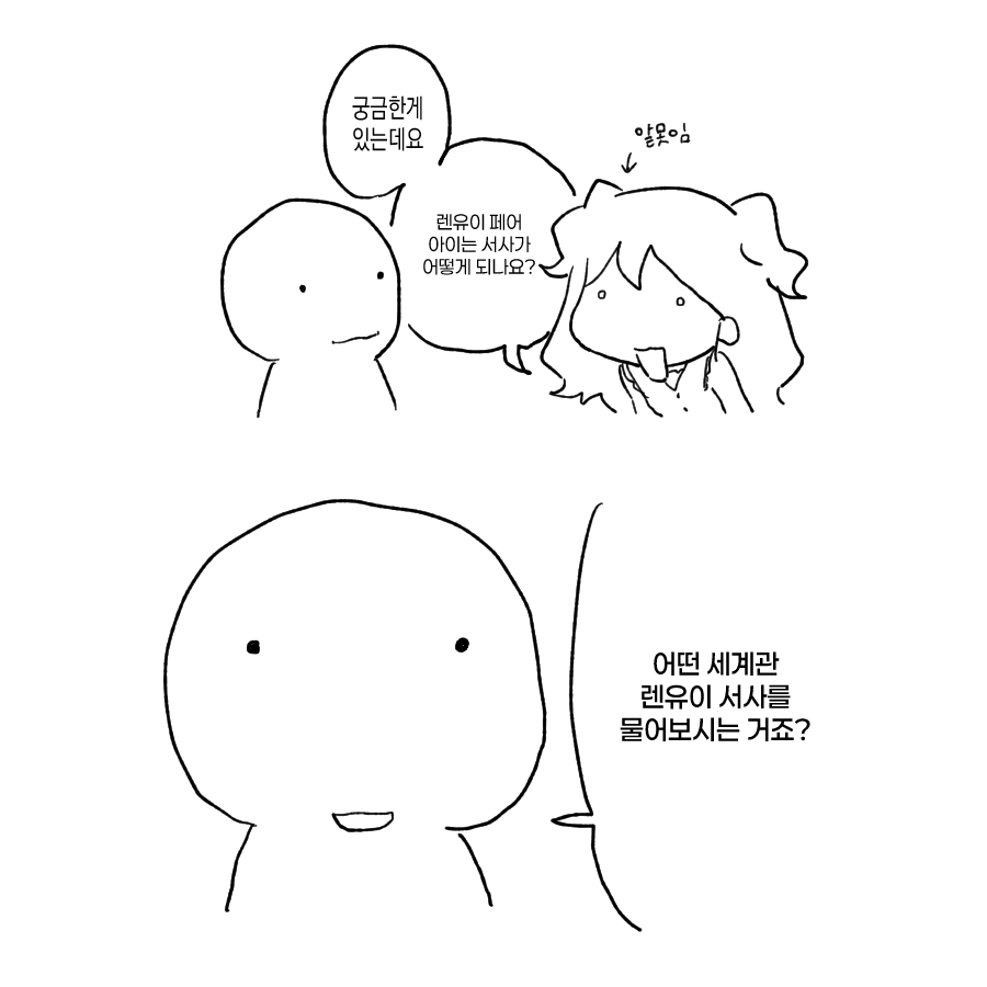 됴 tweet media